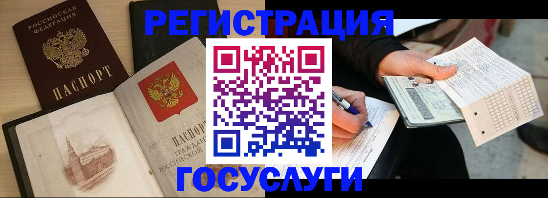 пропишу в квартире в Салехарде